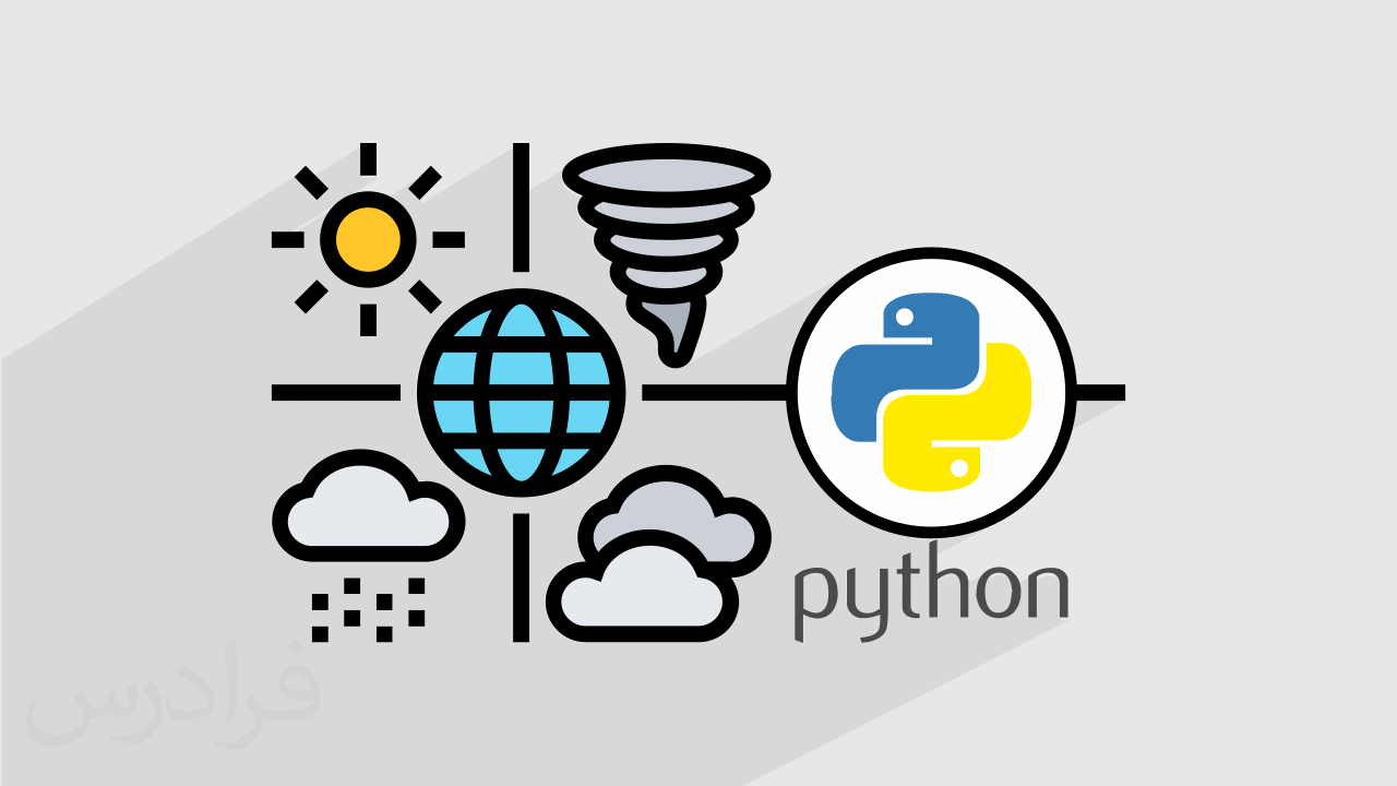 آموزش پروژه محور پایتون Python – ساخت برنامه هواشناسی آنلاین | فرادرس